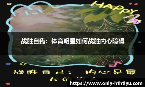 华体会体育公司