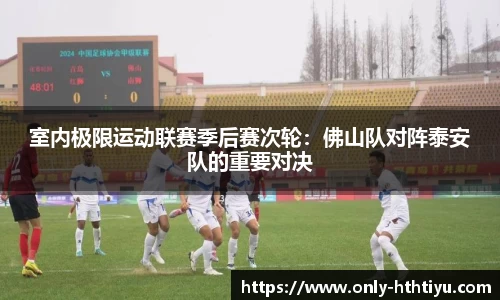 华体会体育官网
