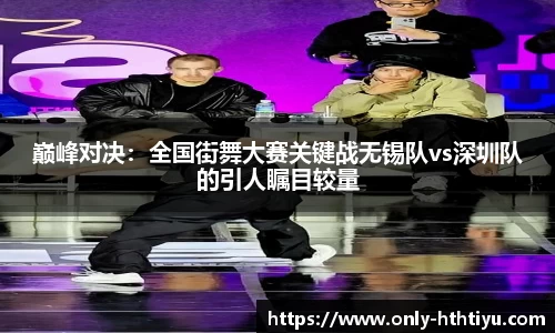 华体会体育公司